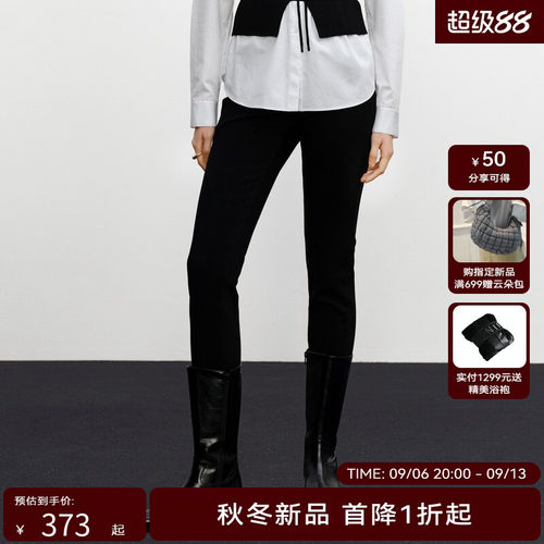 H·GENTEEL荷高24新款秋女复古微弹修身小脚牛仔裤GUE33410506-1