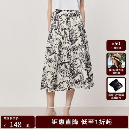 HPLY荷比俪夏新女花边型不规则中长款伞裙半身裙HMD26700358-1