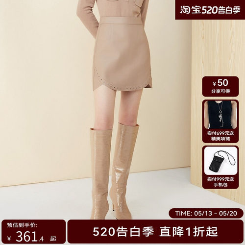HPLY荷比俪2020秋季新品减龄 气质短裙百搭半裙女HEA32730273