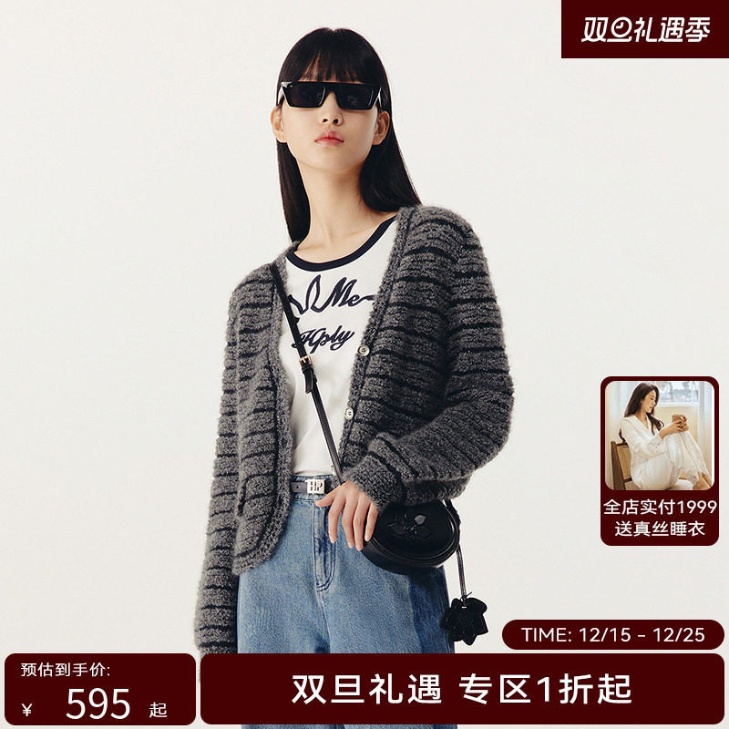 HPLY荷比俪春季新款女风格迥气质混编针织衫HYD12650101