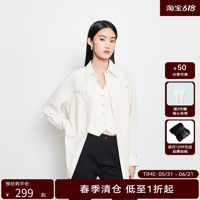 【商场同款】HPLY荷比俪春季新款女宽松廓形羽毛拼接气质衬衫