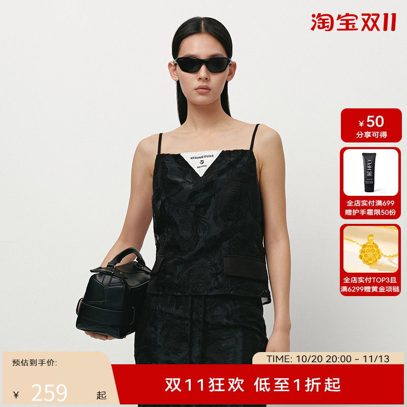 H&middot;GENTEEL荷高25新款夏装女可调节肩带绣花气质吊带显瘦个性吊背