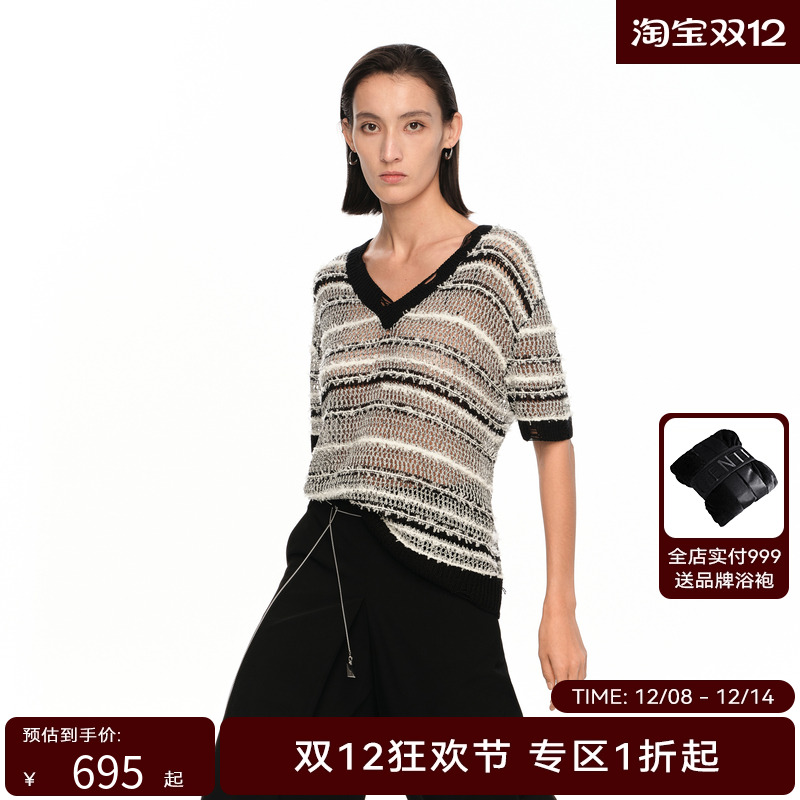 H·GENTEEL荷高新款夏装女V领黑白撞色条纹慵懒风针织衫