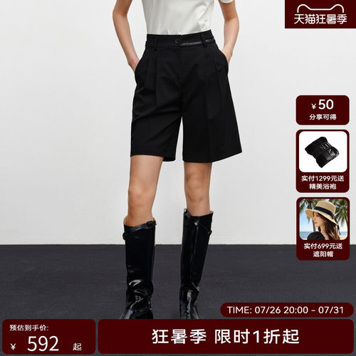 H·GENTEEL荷高24新款秋装女腰间珠片装饰西装短裤GCE32400510T