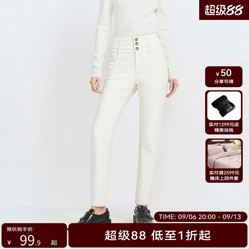 【商场同款】HPLY荷比俪冬季新款高腰小脚白色牛仔裤女图片