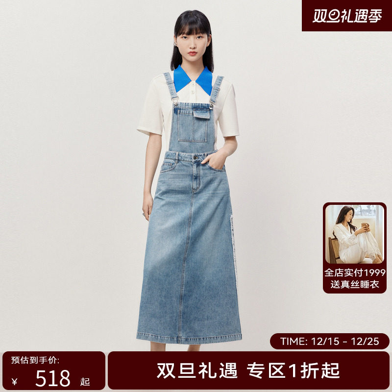 HPLY荷比俪夏季新款女背带牛仔蓝牛仔裙HYD25710158