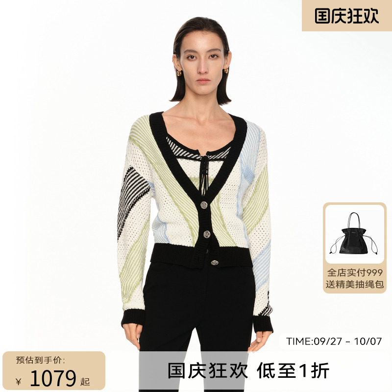 H·GENTEEL荷高新款夏装女撞色条纹开衫简约小H身型针织衫