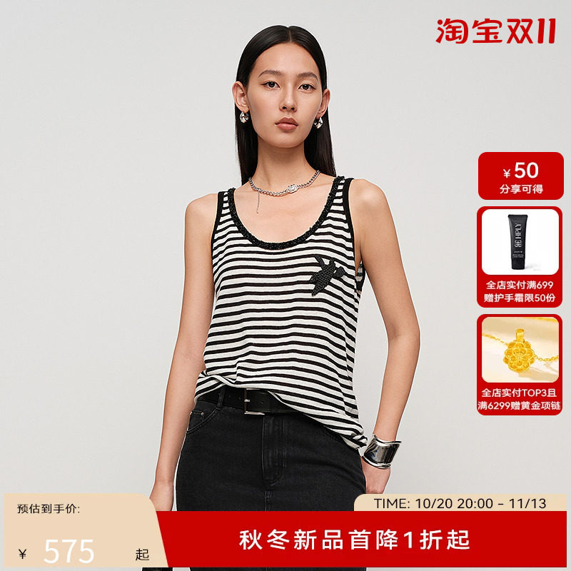 【航海系列】H·GENTEEL荷高25新款秋装女条纹圆领百搭上衣吊带衫