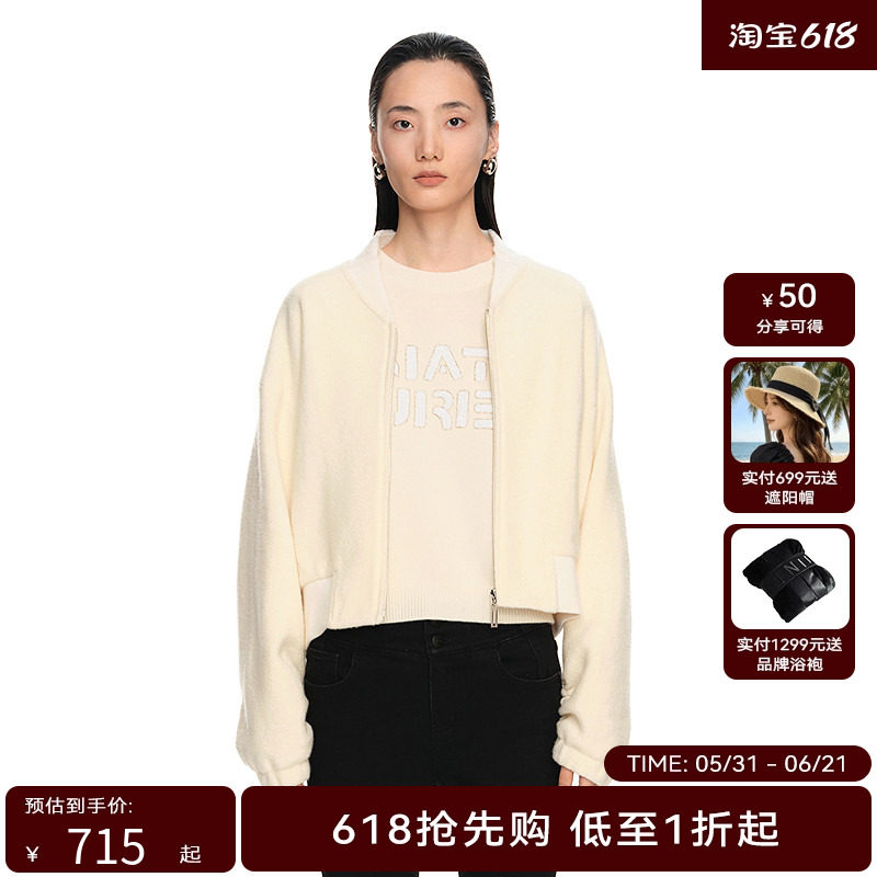 H·GENTEEL荷高新款春装女温暖米白色宽松蝙蝠廓形外套