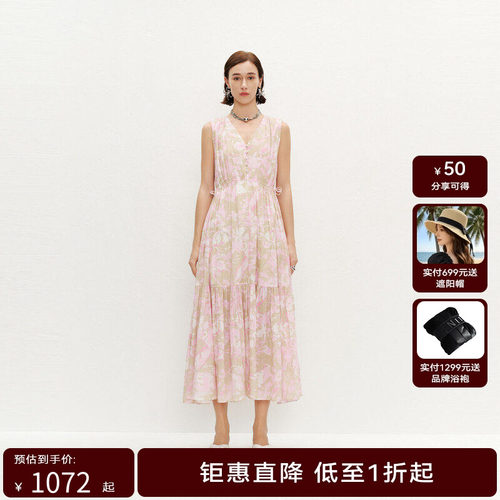【商场同款】HPLY荷比俪夏季新款女浪漫印花A摆气质连衣裙