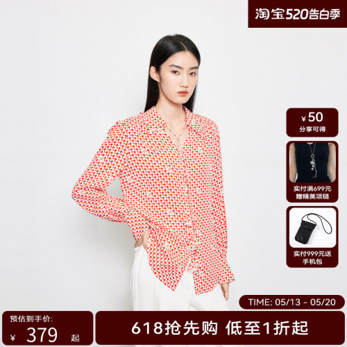【商场同款】HPLY荷比俪春季新款女小格子柔软舒适爽滑衬衫