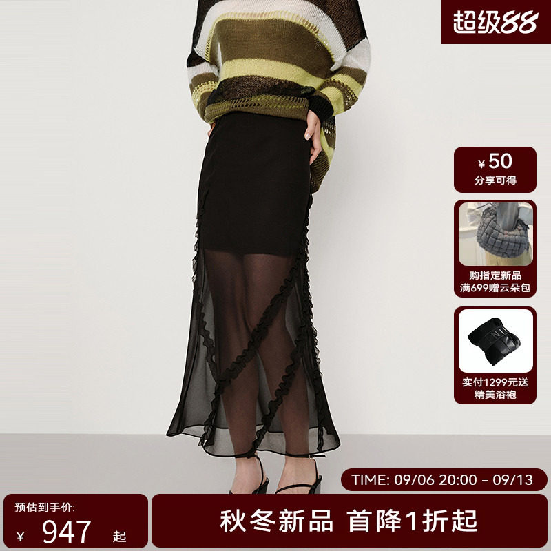 HPLY荷比俪2025秋新款女侧边荷叶边装饰通勤休闲透视半身长裙​