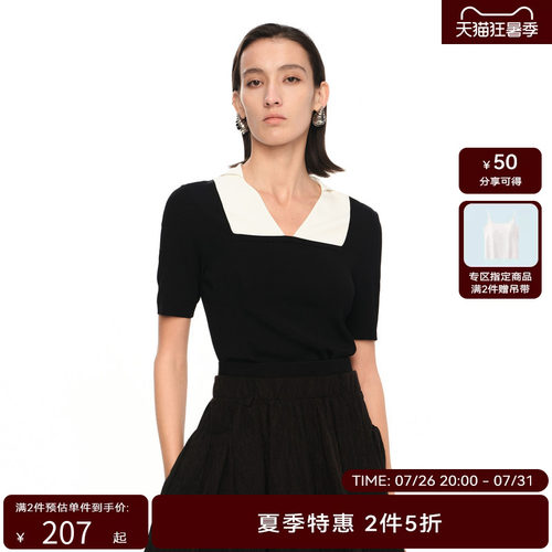 H·GENTEEL荷高新款夏装女黑白拼polo小毛衫假两件针织衫