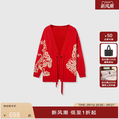 【商场同款】HPLY荷比俪2025春季新款女植绒盘带绣工艺荷叶针织衫