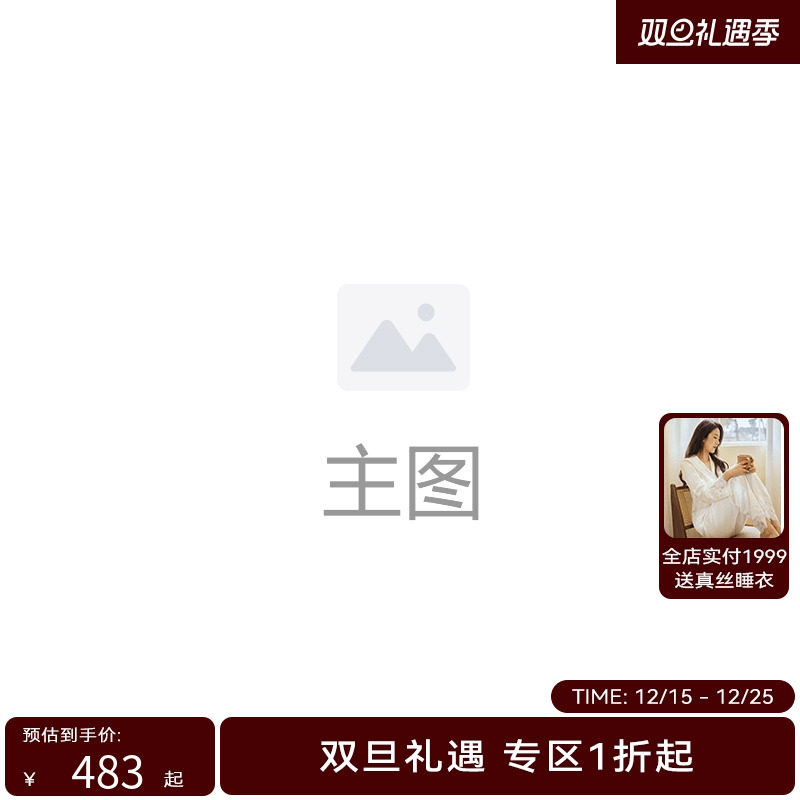 HPLY荷比俪春季新款女显瘦运动风字母短袖针织衫HYD12650231