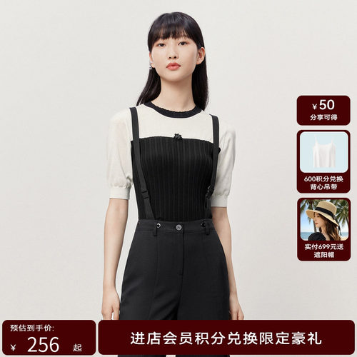 HPLY荷比俪夏季新款女拼接螺纹衣领休闲针织衫HYD26650077