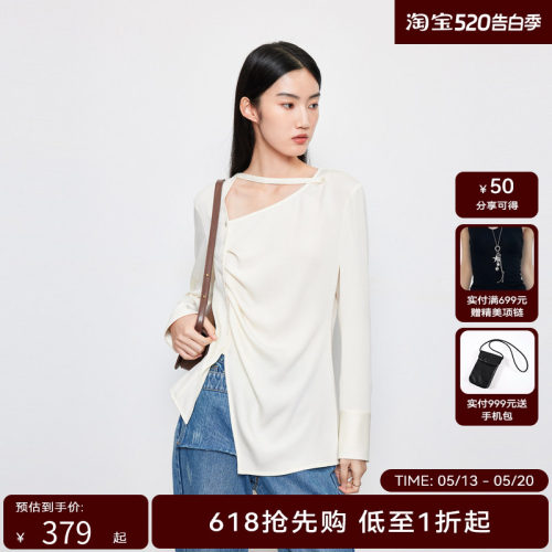 【商场同款】HPLY荷比俪2024春季新款女珠光感装饰直身衣型衬衫