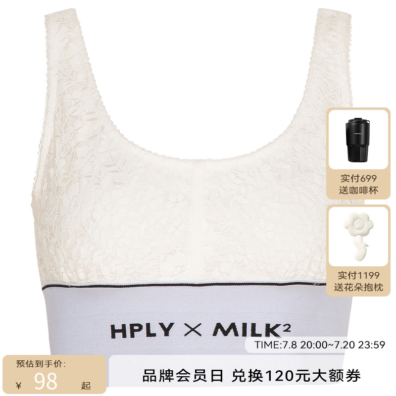 【商场同款】荷比俪女休闲弹力蕾丝螺纹吊带背心HYC14600101