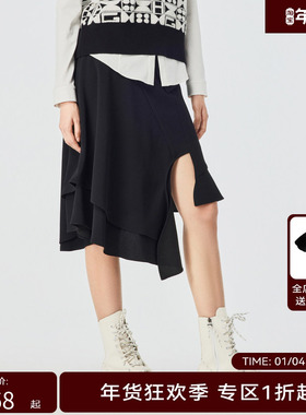 H·GENTEEL荷高 春新品高级百搭不规则设计高腰半裙GUD11700571