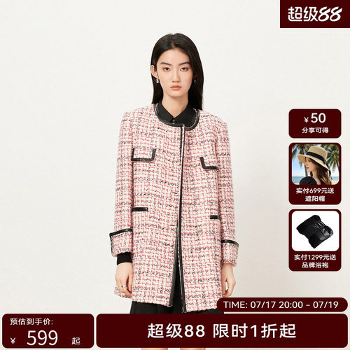 【商场同款】HPLY荷比俪冬季新款夹花小香大衣
