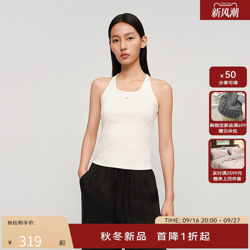 H·GENTEEL荷高25新款秋装女圆领细肩带修身气质背心吊背吊带衫