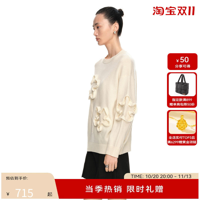 H·GENTEEL荷高2024新款春装女别致立体风筝图案舒适圆领针织衫
