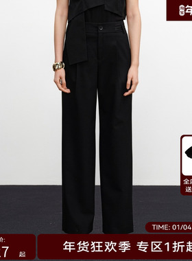 H·GENTEEL荷高24新款秋装女腰间珠片装饰直筒长裤GCE32410592