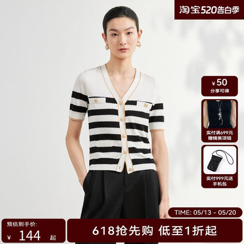 荷家严选hply荷比俪夏季新款女气质条纹香风短袖针织衫