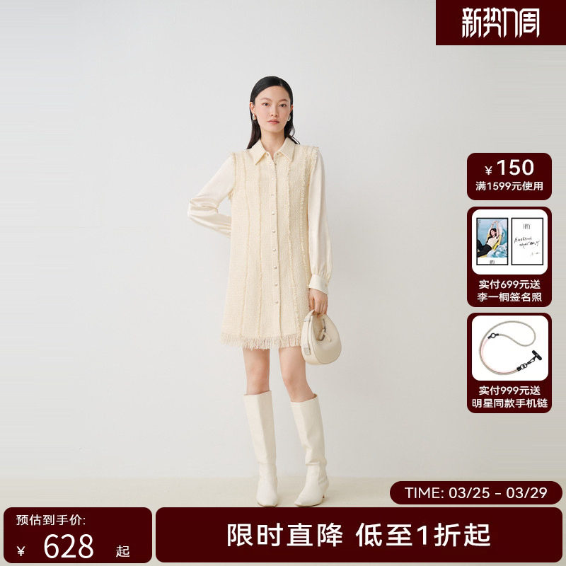 【商场同款】HPLY荷比俪秋季新款女甜美优雅小香风衬衫连衣裙