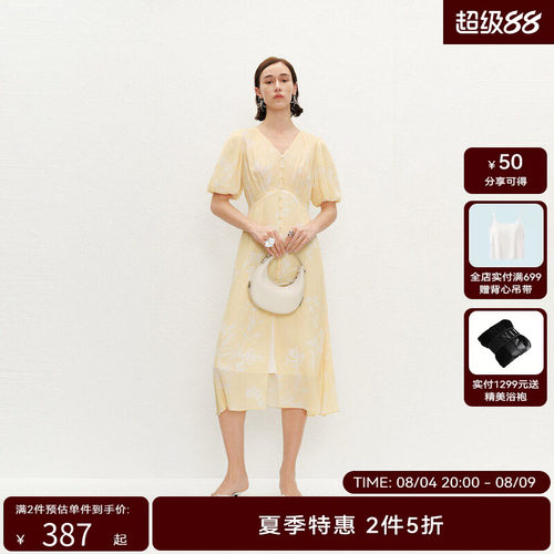 【商场同款】HPLY荷比俪夏季新款女印花轻松度假风格连衣裙