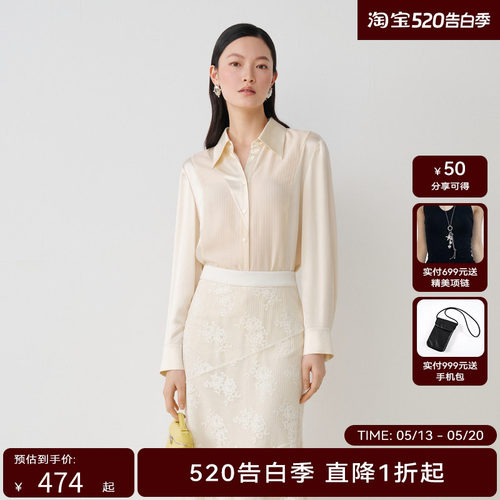 【商场同款】HPLY荷比俪秋季新款女简约通勤拼接廓形正肩衬衫