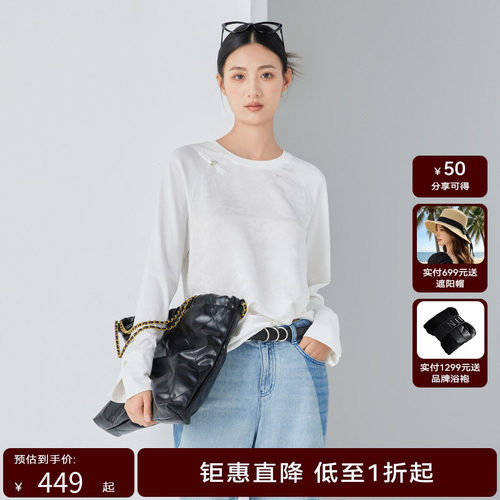 【商场同款】HPLY荷比俪秋季新款女中式提花面料长袖上衣