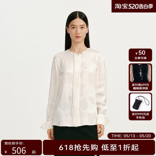 【商场同款】HPLY荷比俪2025春季新款女新中式干练高雅简约衬衫