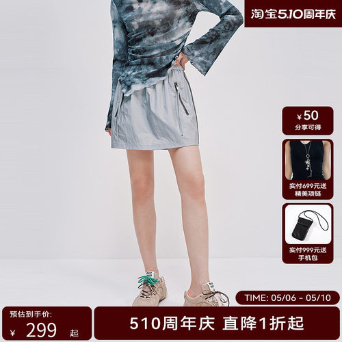 【商场同款】HPLY荷比俪2025夏新款女工装风通勤清爽短裤半身裙