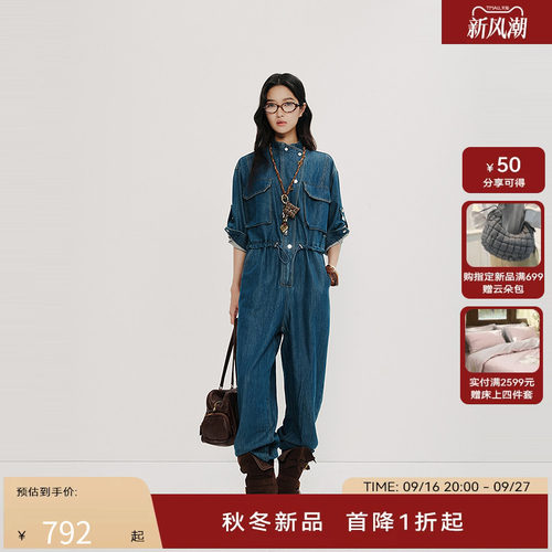 【丹宁系列】HPLY荷比俪2025冬新女复古立领牛仔工装风连体裤
