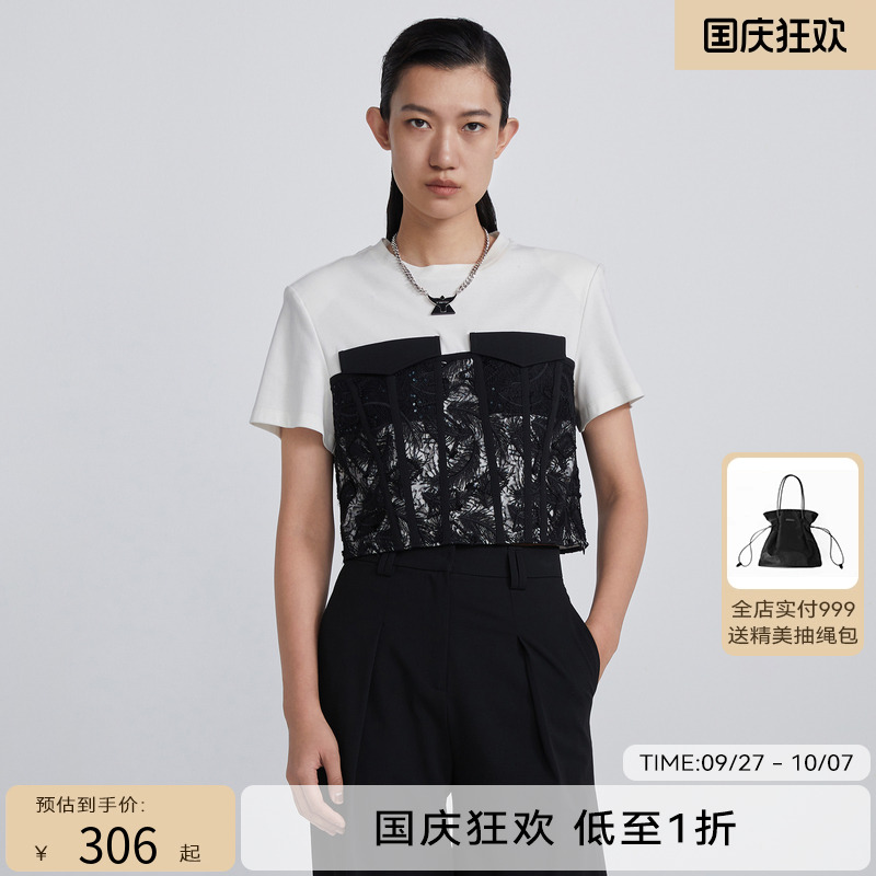 H·GENTEEL荷高 2022新品形象款简约箱型圆领T恤GUC25620710