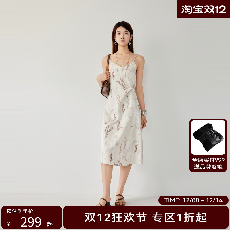 线上专享hply young新款夏日碎花法式气质大码流行女装新品吊带裙