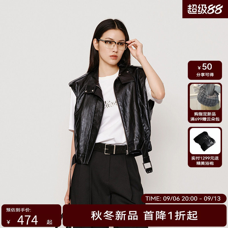 HPLY荷比俪2025秋新款女黑色皮质机车风无袖翻领腰带金属扣马甲图片