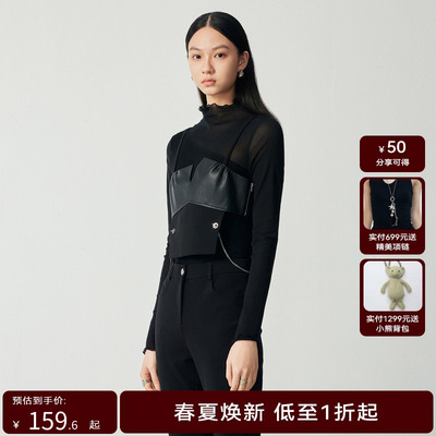 H·GENTEEL荷高女装秋新品百搭拼皮酷感吊带上衣GUD35610595