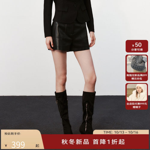 H·GENTEEL荷高24新款冬装女酷飒黑色短款直筒皮裤GUE41400750T