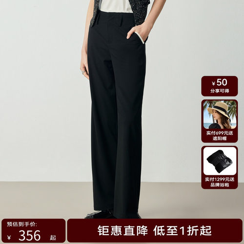 H·GENTEEL荷高新秋装女时尚拼接腰头宽松百搭长裤GCD33410609