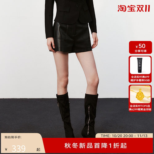 H·GENTEEL荷高24新款冬装女酷飒黑色短款直筒皮裤GUE41400750T