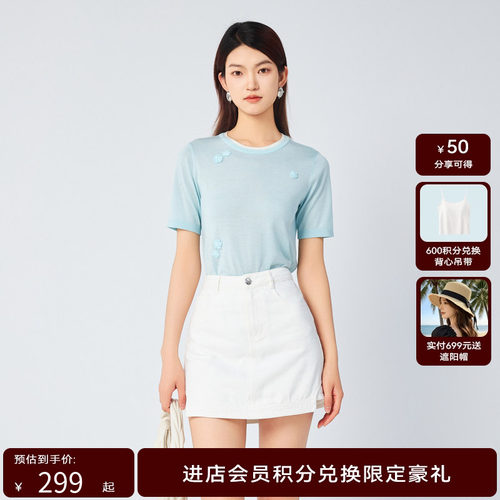【商场同款】HPLY荷比俪秋季新款女花朵装饰假两件针织上衣