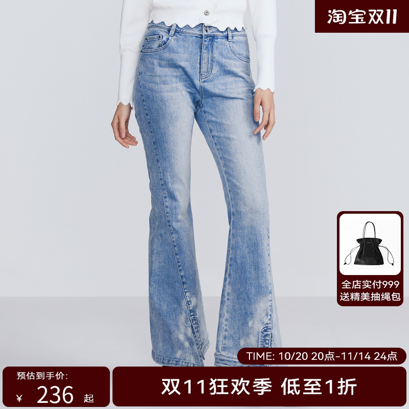 H·GENTEEL荷高春新品收身中高腰设计微喇牛仔裤
