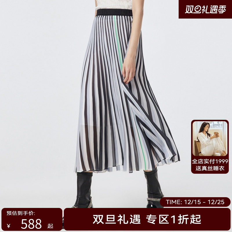 H.GENTEEL荷高新款夏装女酷飒黑白绿条纹半身裙GCD22700572