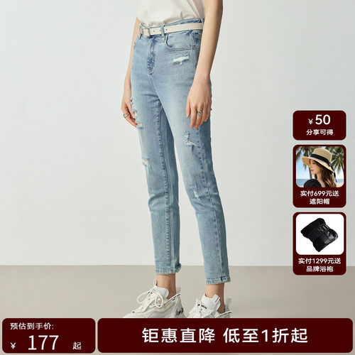 H·GENTEEL荷高新秋装女百搭显瘦修身水洗蓝小脚破洞牛仔裤