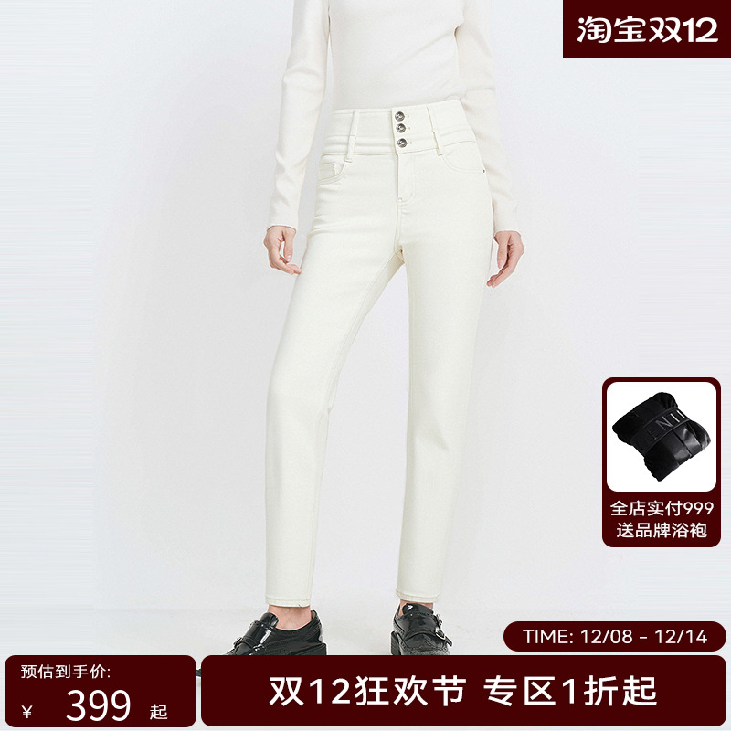 【商场同款】HPLY荷比俪冬季新款高腰小脚白色牛仔裤女