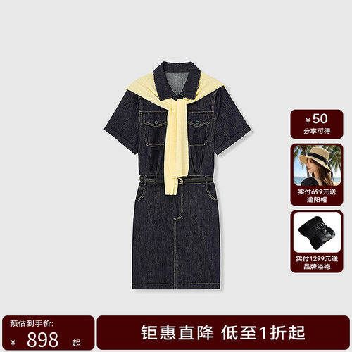 HPLY荷比俪2025秋新款女复古牛仔翻领收腰直筒连衣裙