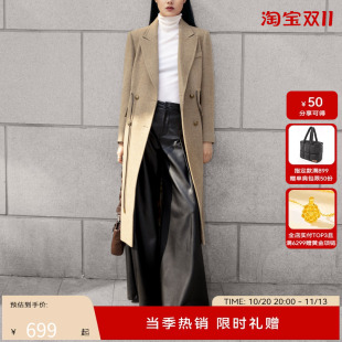 H·GENTEEL荷高新款冬装女利落大气长款纯羊毛修身毛呢大衣女
