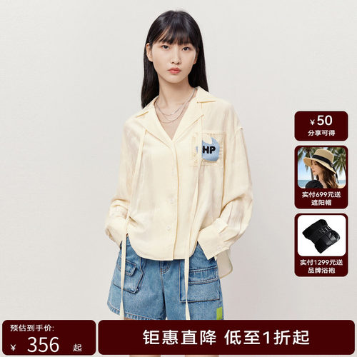HPLY荷比俪夏季新款女可爱织物装饰系带外套HMD23520329
